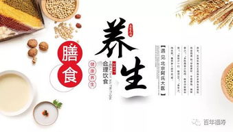 阿氏食谱