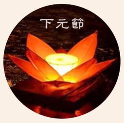 属狗十月出生人命运如何