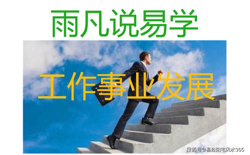 庚午时生人命运