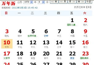 农历10月出生的人命运