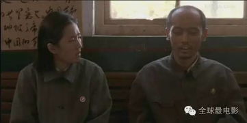 中国人命运坎坷
