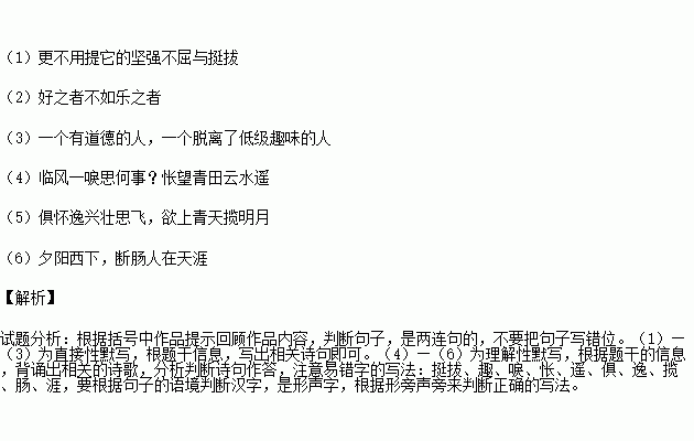 过零丁洋比喻国家和个人命运的句子是