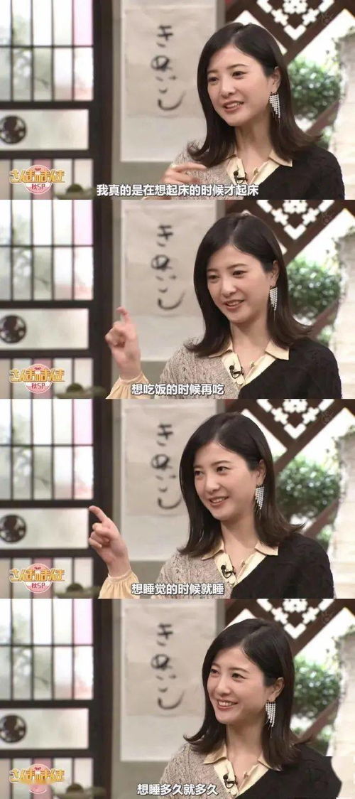 后颈窝深的人命运