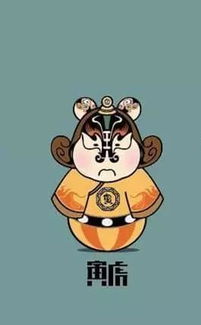 62年生人命运