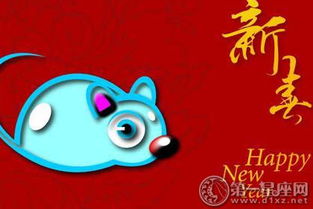 鼠九月生人命运如何