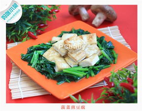 备孕每天食谱