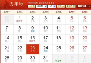 农历13日生人命运如何