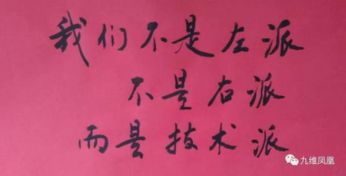 个人命运决定国家命运吗