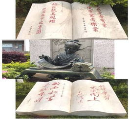 人命运的书