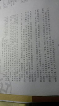 一次帮助改变两个人命运阅读