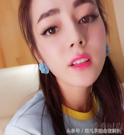 浓眉小耳的女人命运