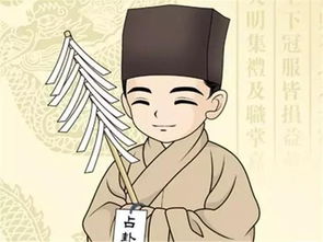 算命个人命运
