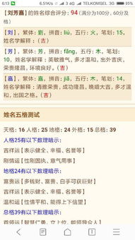 18农历四月十五出生的人命运