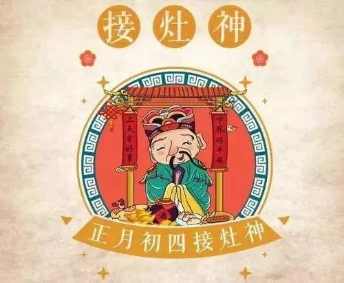 1980正月初四寅时生人命运如何