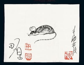 2016正月出生的人命运