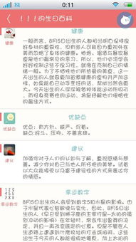 1976阴历初一出生的人命运