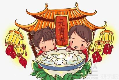 正月十五出生的女人命运