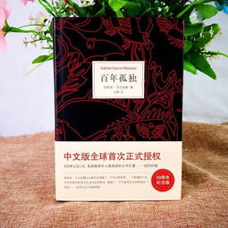 家族几代人命运相似