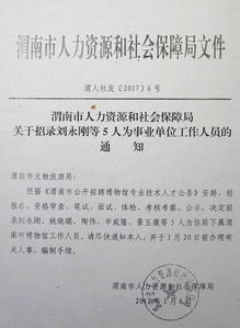 12月16的人命运怎样