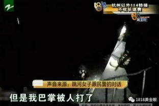很犟的女人命运