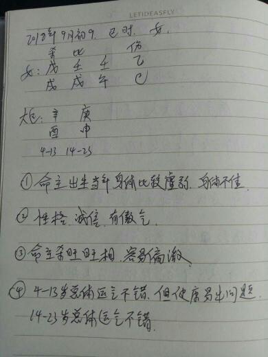 1998阴历9月初9生人命运