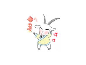 申时生人命运如何