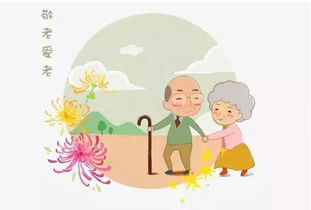 重阳节生的人命运