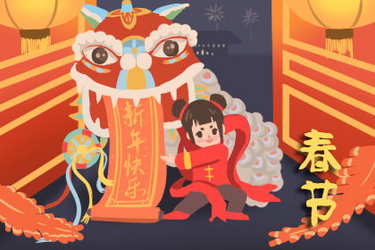 正月初五出生的人命运