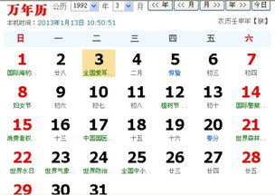 农历29日出生的人命运如何