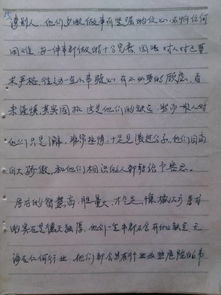 19777月27日出生女人命运如何