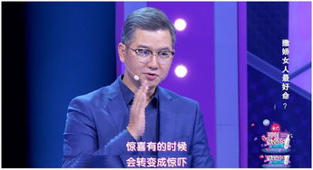 现在就告白撒娇的女人命运好