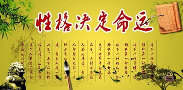 个人命运是由社会决定的