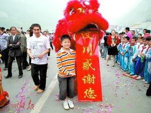 地震出生的人命运如何