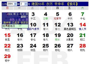 1971农历4月28人命运