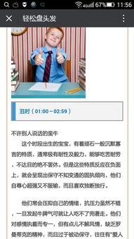 一九八一七月属鸡的人命运