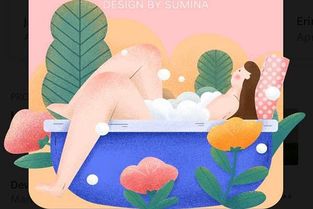 悲观女人命运