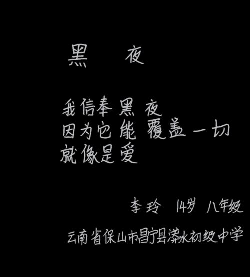 女人命运的诗词
