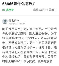 手机号跟人命运的关系