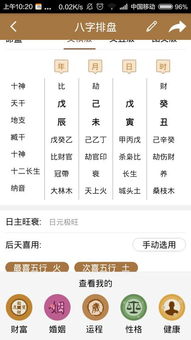 蛇农历2月出生的人命运如何