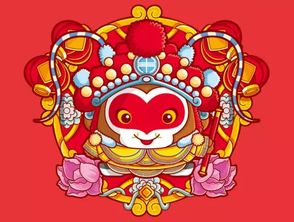 正月二十二属猴人命运如何