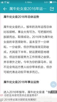 农历七月16生的人命运怎样