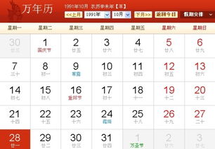 农历二十一出生的人命运