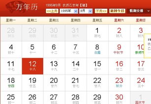 农历8月18日的人命运