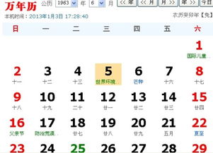 70七月初六出生女人命运婚姻