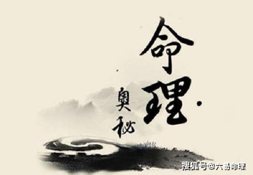 五行缺水的男人命运