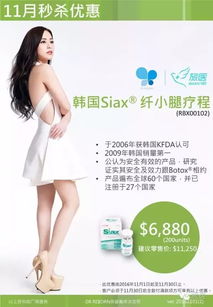 小腿粗的人命运