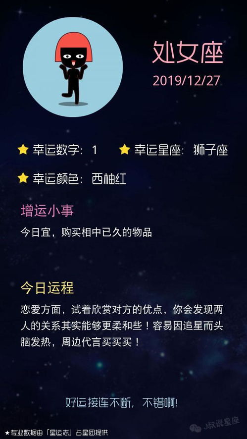 尊重他人命运