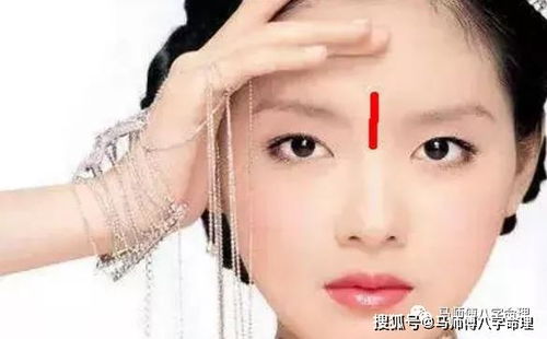 印堂悬针纹女人命运