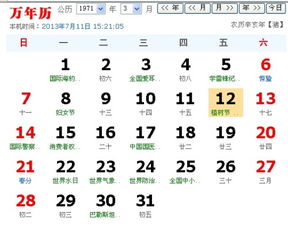 农历4月出生的人命运如何