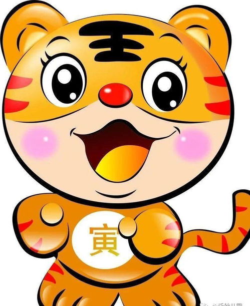 74农历十月属虎人命运